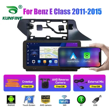 10.33 Polegadas, Rádio de Carro Para o Benz Classe E 2011-2015 2Din Android Octa Core de som do Carro DVD GPS de Navegação Jogador QLED Tela Carplay