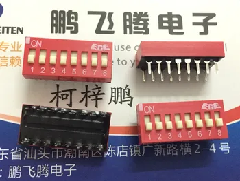 1PCS Taiwan ECE Bairong EDS108S03Z de discagem interruptor de código de 8 bits, chave do tipo de plano de discagem de 2,54 mm de espaçamento vermelho