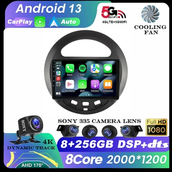 Android 13 Para o Geely Panda 2009 2010 2011 2012 2013 2014 2015 2016 GPS de Navegação ventoinha de Arrefecimento DSP Tela de Toque DTS