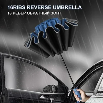 Guarda-Sol Grande Luxo Homens Chuva Reflexiva guarda-chuvas Carro 16ribs Mulheres de Negócios Inversa de Viagem Automático de Faixa Permeável
